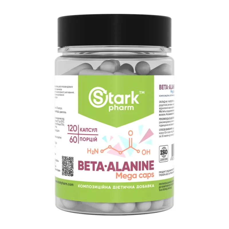 Stark Pharm Beta Alanine Mega caps 750 мг, 120 капс.